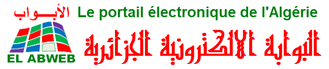 Portail Electronique de l'Algérie